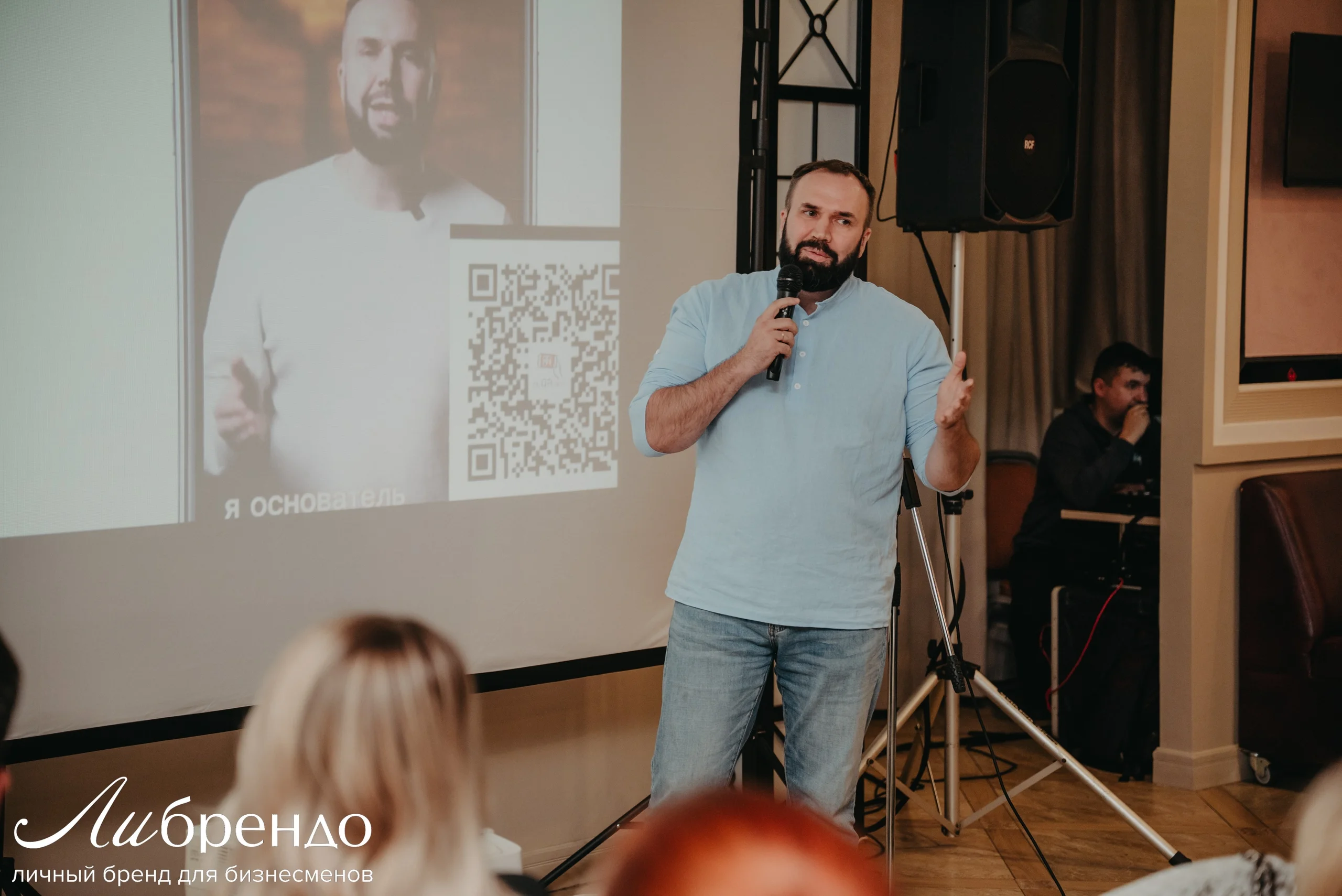 Николай Чесноков выступает с микрофоном