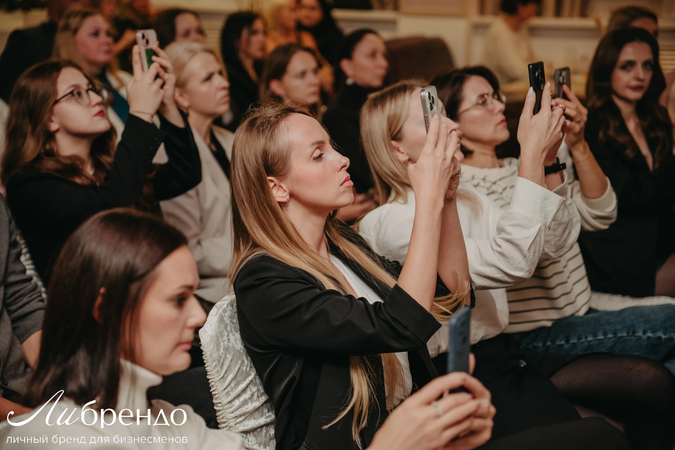 Выступление с презентацией